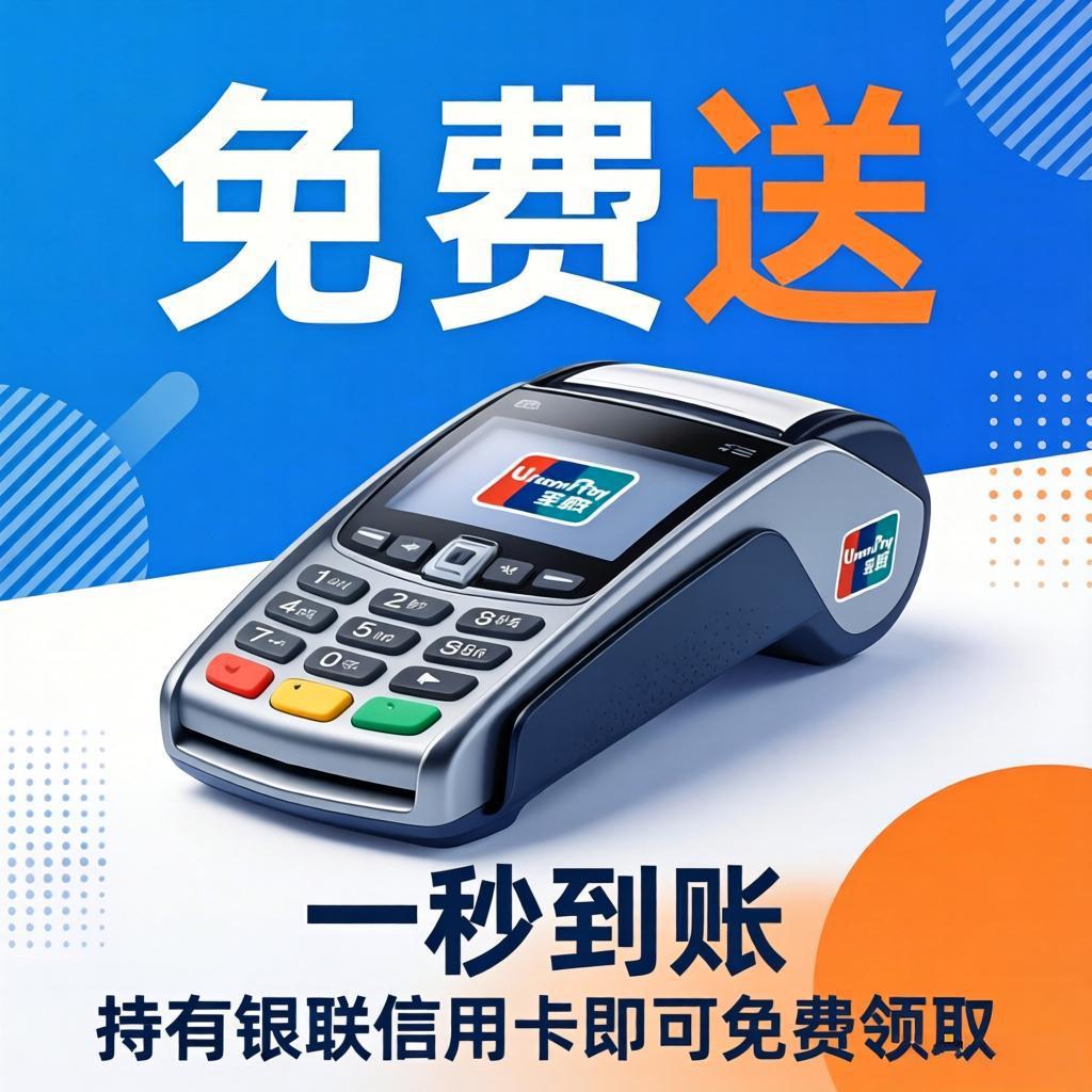 W-T1 旗舰款智能双屏POS