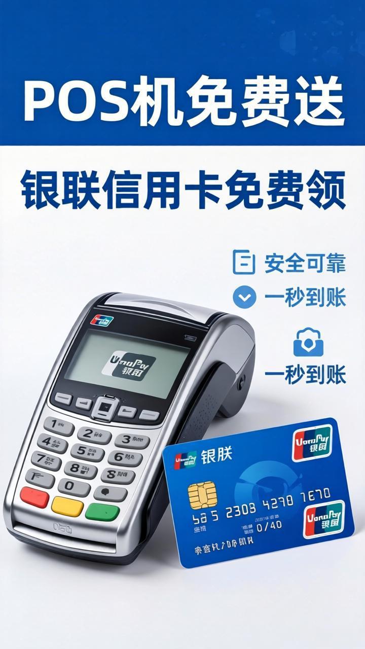 W-S1 简约款单屏收银机